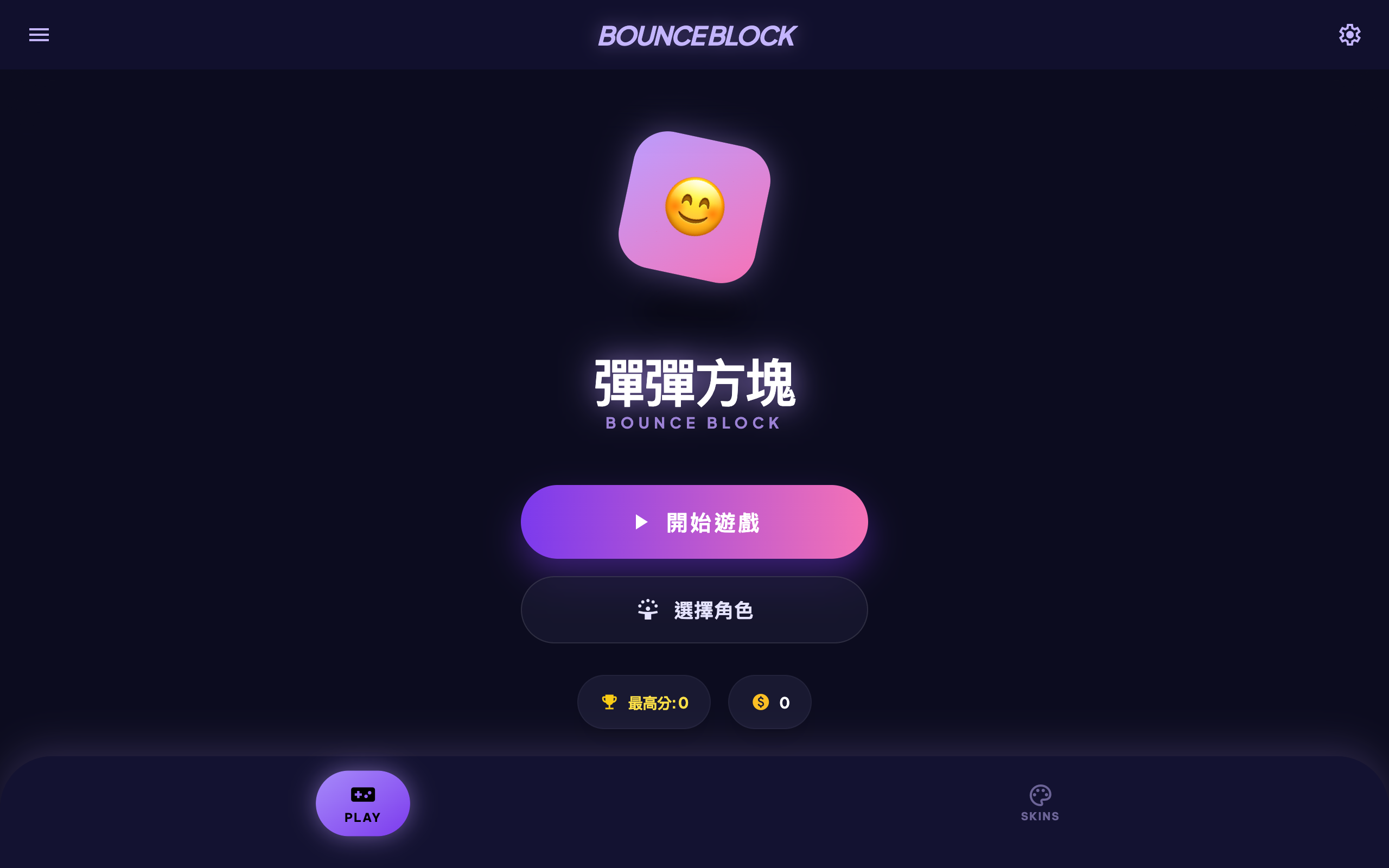Bounce Block