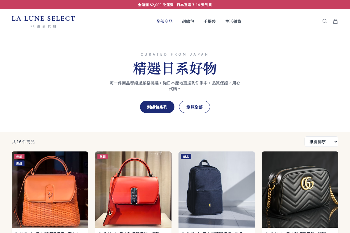 KL Select